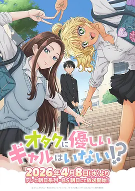 法国 艾特熊和赛娜鼠